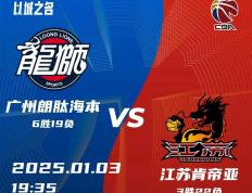 关于江苏足球客场赢得关键胜利，争冠希望再现的信息