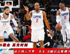 包含威少复出首战，助攻爆棚状态火爆，状态爆棚成为焦点！的词条