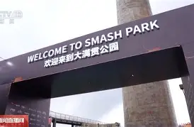 包含WTT大满贯首回合对决在即！费城76人演练定位球，拜仁慕尼黑密集防守应对的词条